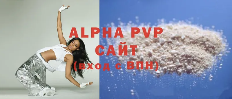 Alpha PVP мука  Нелидово 