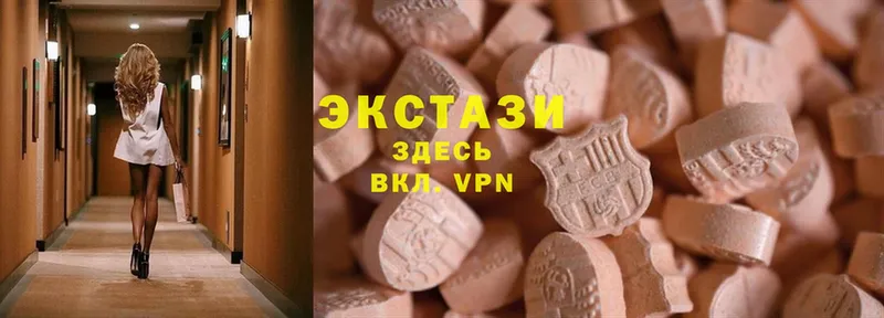 наркошоп  Нелидово  Экстази 300 mg 